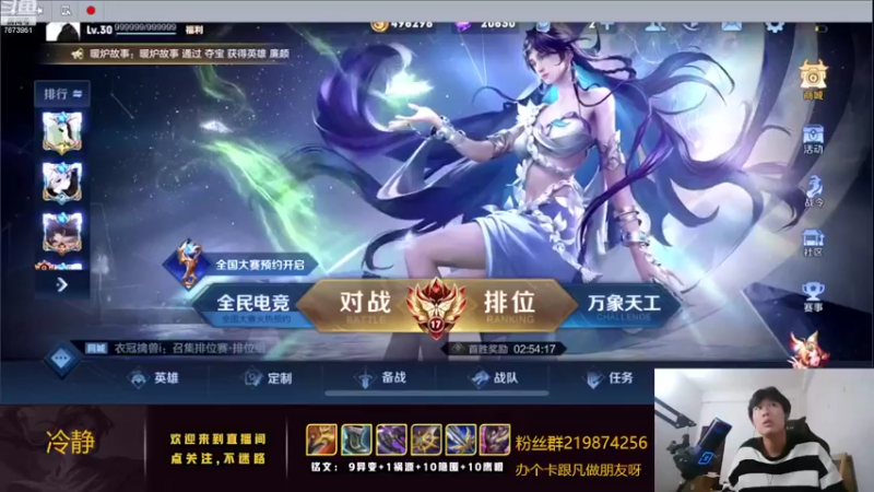 【2022-10-18 20点场】卞一凡Wko：国一曜教学思路