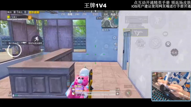 【2022-10-27 20点场】小妖洋：【究极无敌1V4环节】