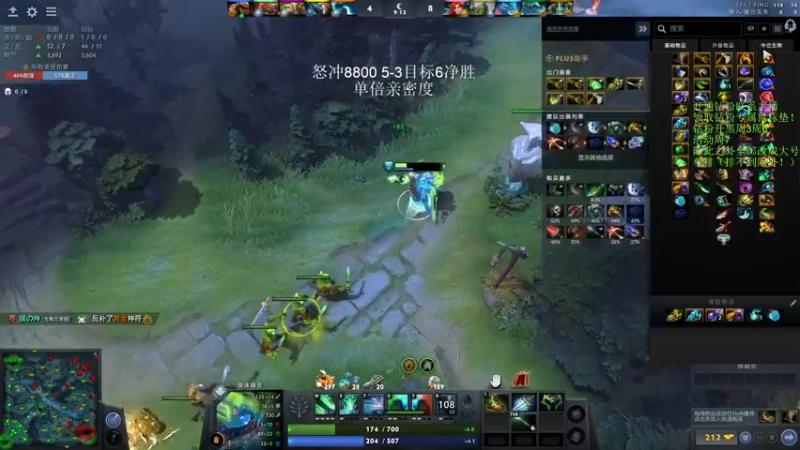 【2022-10-27 16点场】李哥Lrc：纯粹DOTA！怒冲大号单排