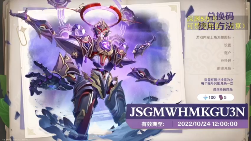 【2022-10-23 20点场】刻晴天下第一优雅：啊晴杯 圣遗物大赛！