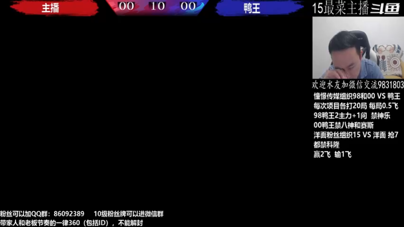 【2022-10-26 20点场】武汉程龙：程龙：憧憬传媒独家冠名