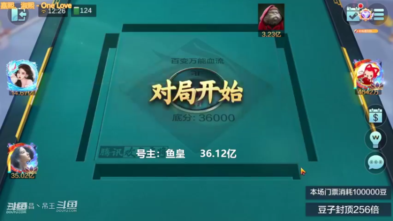 百变万能，这几把够味儿吧，赢了接近3亿