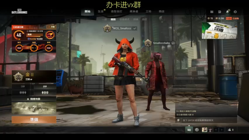 【2022-10-25 21点场】Smallccc小cc：哈喽 很高兴认识你