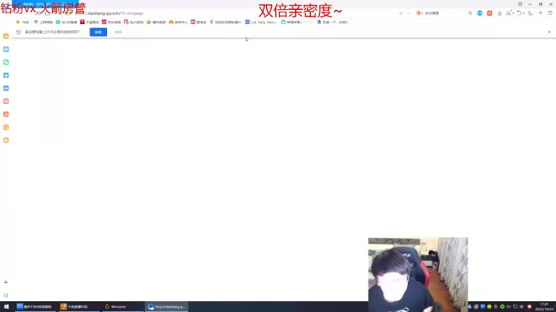 【2022-10-26 17点场】奶妈的安眠药：国服第一软辅峡谷冲宗师~