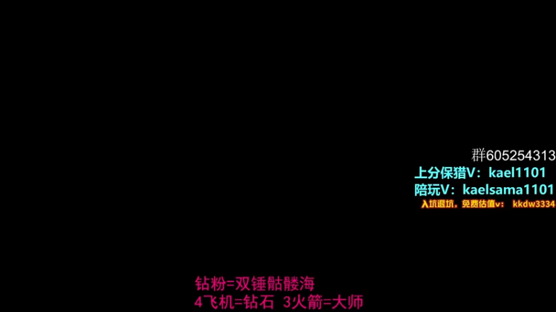 【2022-10-27 02点场】YW三冰卡尔：【卡尔】保猎上钻钻粉骷髅海！