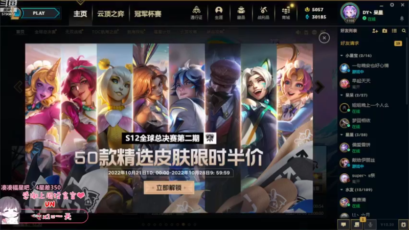 【2022-10-27 13点场】呆星QvQ：电一，御姐车有车位