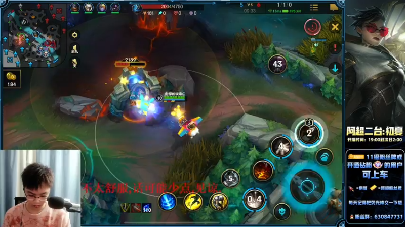 【2022-10-26 22点场】阿超cc丶：⭐阿超二台：睡衣战神!