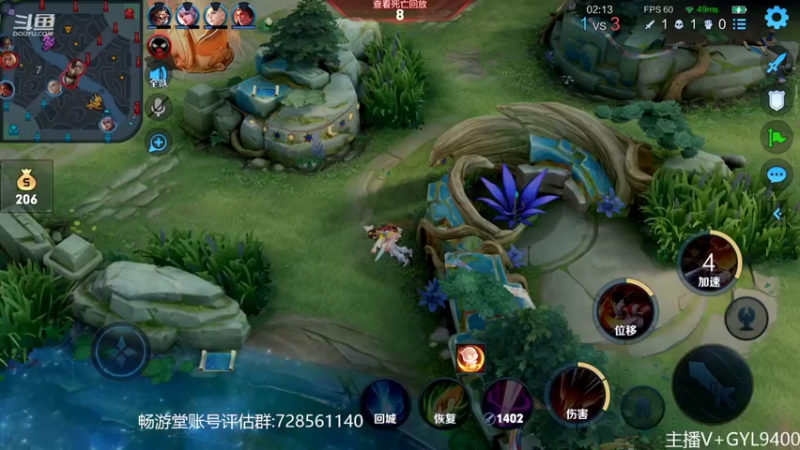 【2022-10-27 13点场】Fly高一刀：高一刀：自己的上分方式