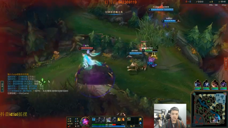 【2022-10-27 19点场】LOL丶摇摆：先攻T0鱼人嘎嘎乱杀教学!