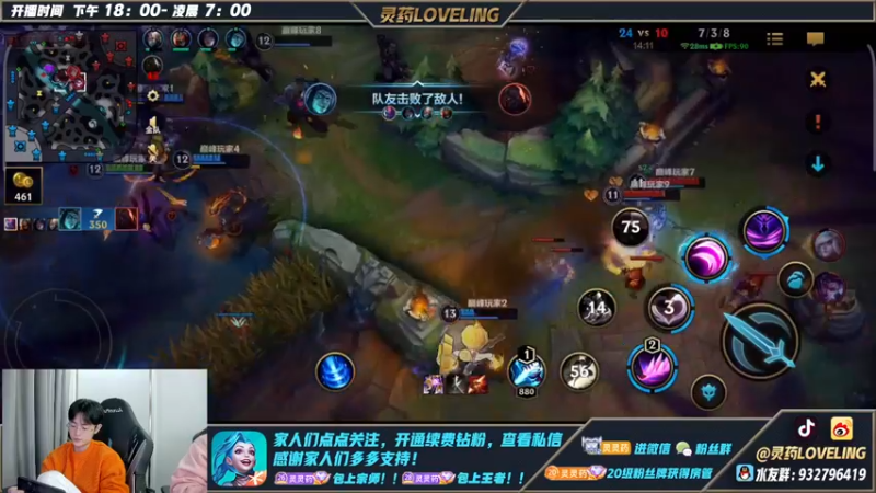 【2022-10-27 00点场】灵药LoveLing：二台；挑战一把不输