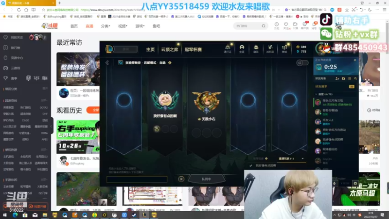 【2022-10-27 03点场】右手supking：七周年歌友会。兄弟们速来很急