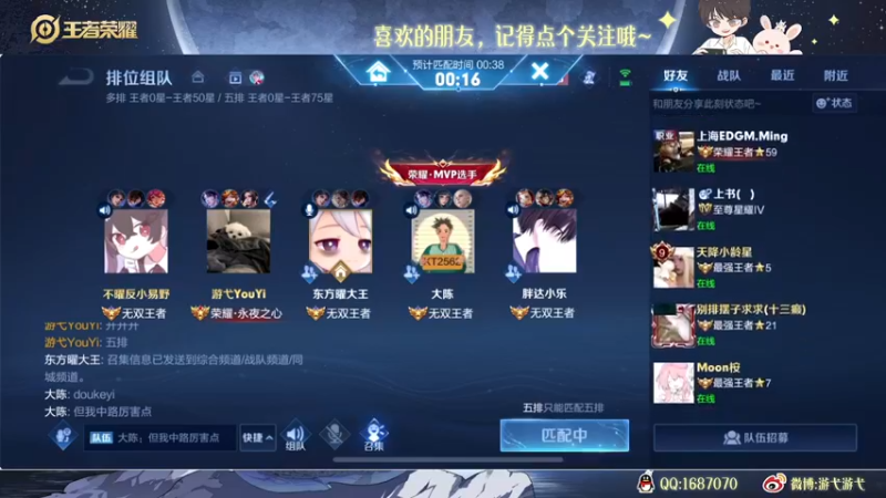【2022-10-27 01点场】游弋：50星单排 国服海月拿到就是乱杀