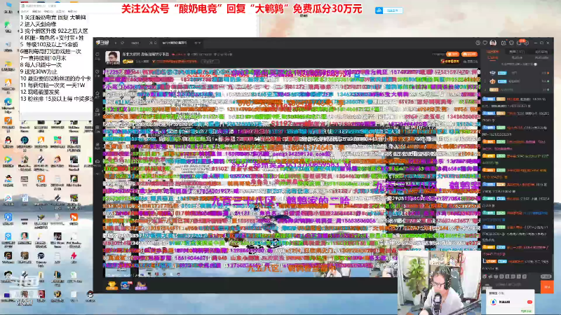 【英雄联盟】东北大鹌鹑的精彩时刻 20221027 00点场