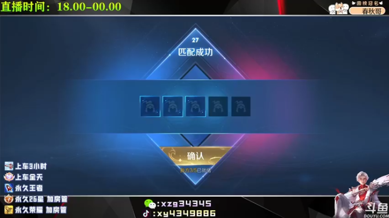 【2022-10-26 22点场】逍遥小诸葛丶：全网第一诸葛 99胜率带粉