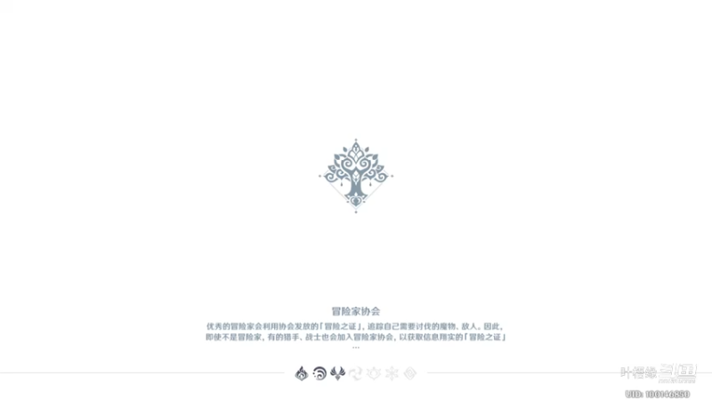 【原神】叶梧缘的精彩时刻 20221027 20点场