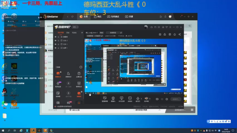 【2022-10-26 14点场】山有木兮木无期丶：网二大乱斗4=1
