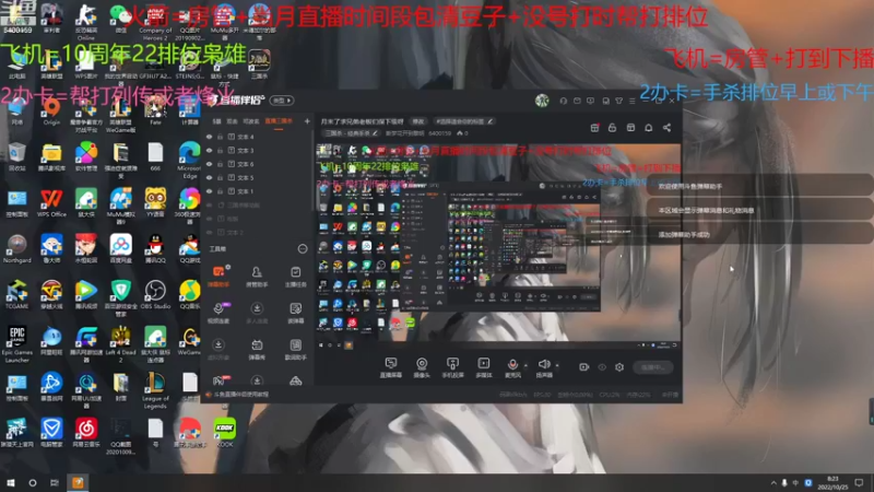 【2022-10-25 08点场】断梦花开到黎明：月末了求兄弟老板们保下级呀