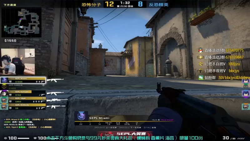 【2022-10-27 18点场】sakula吴润波：pl真随便打打~