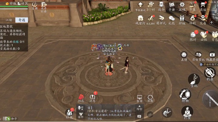 点关注，我可以帮你玩哟。帮派活动