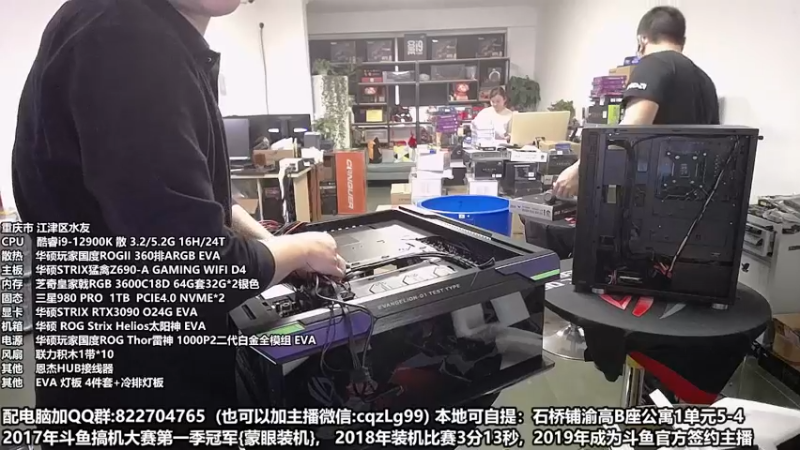 【2022-10-27 16点场】重庆刚哥金牌装机店：重庆刚哥 配电脑 双11活动开始了