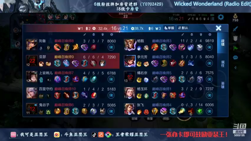 【2022-10-27 18点场】亚瑟王丶Z：巅峰赛2201冲2300分！