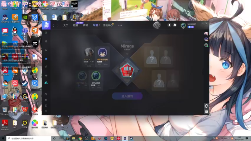 【2022-10-26 00点场】一只猛龙丶：青青草原我最狂，我是DJ懒羊羊！！