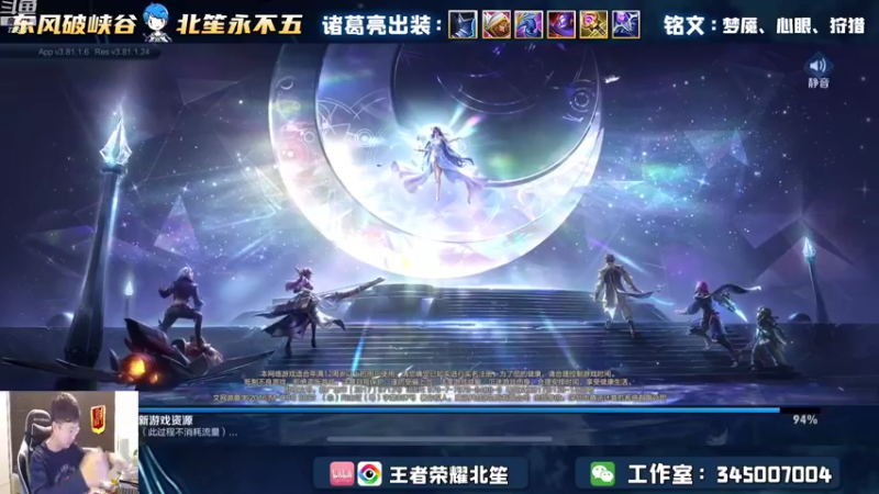 【2022-10-27 15点场】北笙：我不想补位了