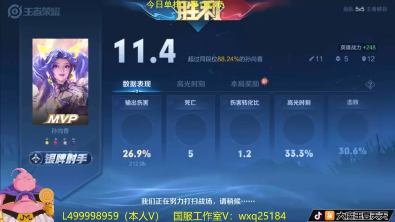 【2022-10-27 09点场】大魔王夏天天丶：今天单排射手平推流，高胜率不墨迹了！