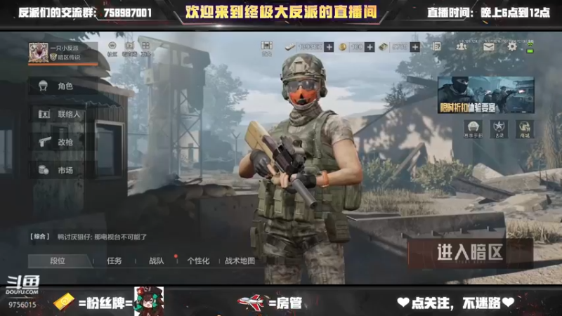 【2022-10-27 08点场】终极大反派喵：小反派 玩游戏就是要赢