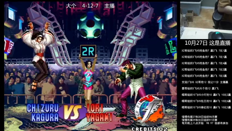 【2022-10-27 00点场】重庆辉輝：憧憬传媒独家冠名