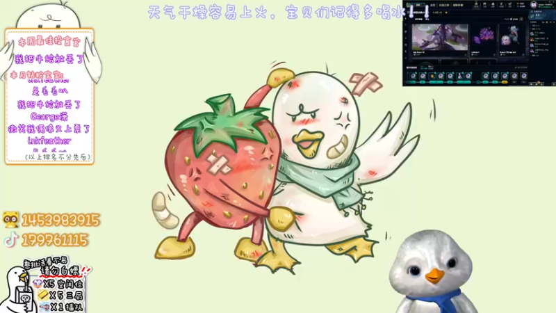 【2022-10-26 16点场】内只鹅：【小奶团】我也不想当憨憨啊