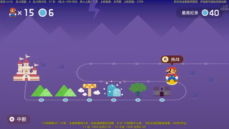 【2022-10-26 23点场】白白的胖胖呀：⭐️马里奥真好玩⭐️