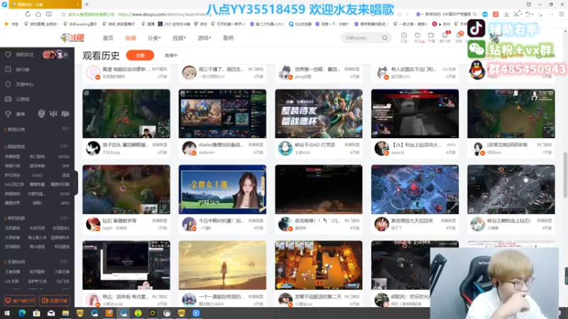 【2022-10-27 01点场】右手supking：七周年歌友会。兄弟们速来很急