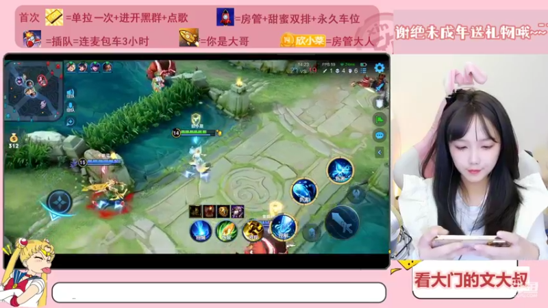 【2022-10-25 22点场】欣小菜：超甜妹妹带哥哥飞