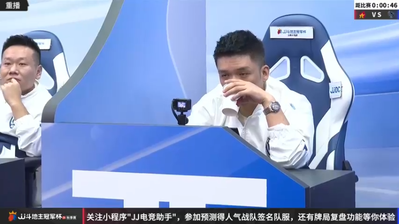【2022-10-27 05点场】JJ斗地主官方：【预告】10月27日，C组最后一战！