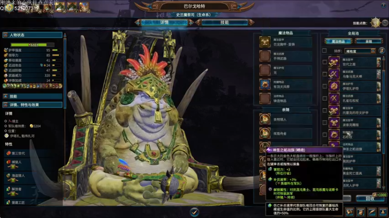 【2022-10-27 01点场】歪歪梯呀：哥罗克：俺是大白，俺负责挨打