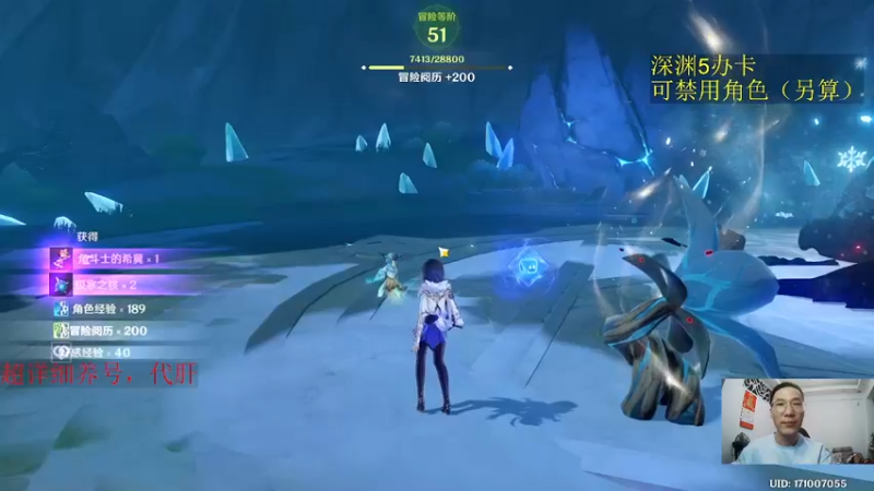 【2022-10-25 20点场】刻晴天下第一优雅：萌新小助手 7541530