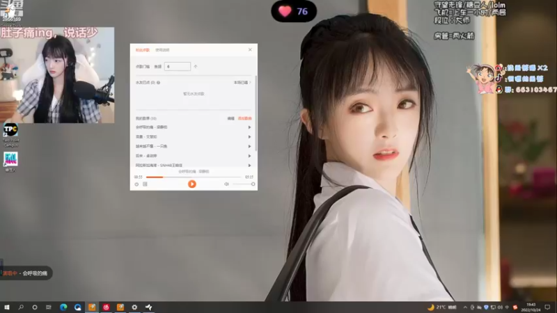 【2022-10-24 19点场】很嗯的雨薇：轮播：24号有双倍，近期不再有