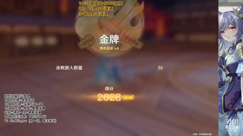 【2022-10-22 13点场】伤心时听雨：抓蝶-深渊-资源-活动-万能工具人