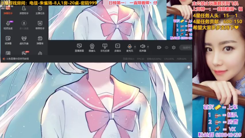 【2022-10-26 18点场】迷人的卿姐姐i：好运与我常在❤