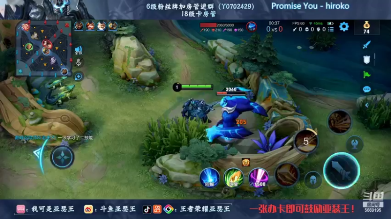 【2022-10-26 22点场】亚瑟王丶Z：巅峰赛2201冲2300分！