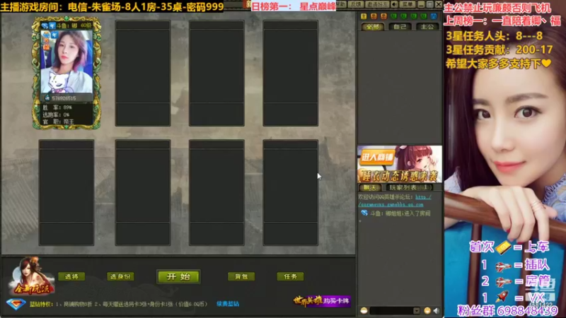 【2022-10-25 21点场】迷人的卿姐姐i：感谢给我渡劫的所有好朋友❤