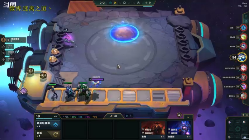 【2022-10-27 04点场】迷离之道丶：迷离劫：星界龙王