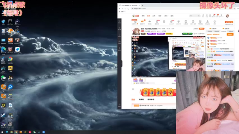 【2022-10-26 23点场】任性的紫琪：紫琪：唔好理总之好犀利