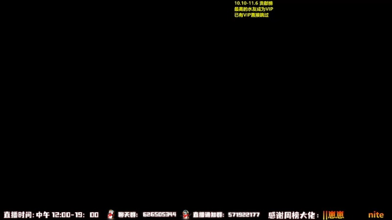 【2022-10-27 11点场】As童话话话：今天新赛季，2点开播4点开服！
