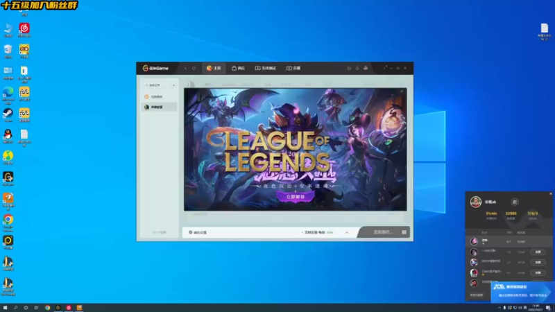 【2022-10-27 11点场】草莓：草莓：单排训练备战德杯