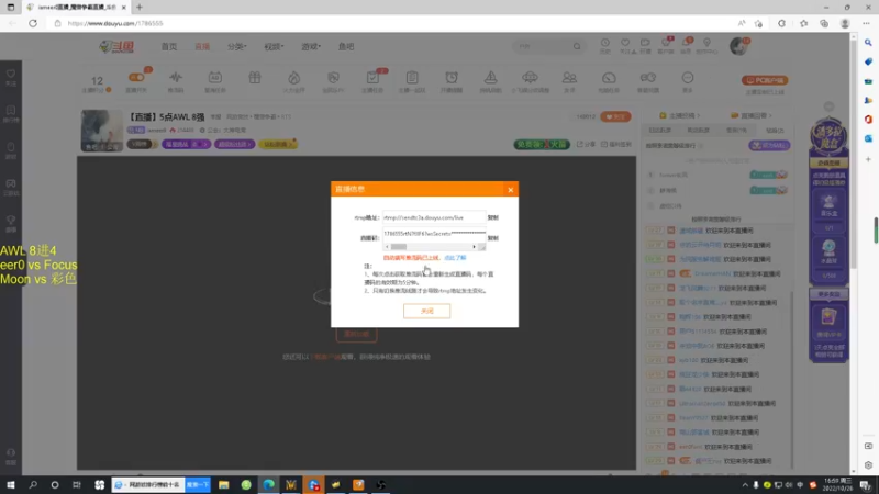 【2022-10-26 16点场】iameer0：【直播】5点AWL 8强