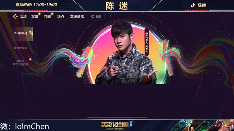 【2022-10-27 00点场】陈迷丶德莱文：你有德莱文恐惧症吗？