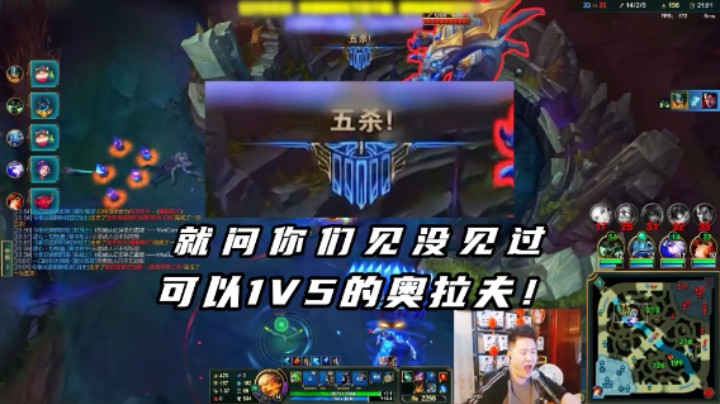 给兄弟们表演一波真正的一打五