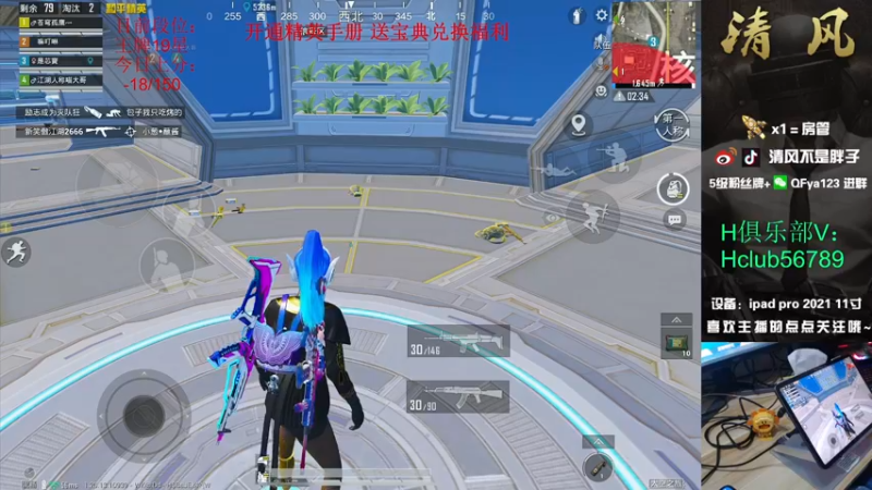 【2022-10-27 17点场】清风不是胖子：【19星排路人上战神】
